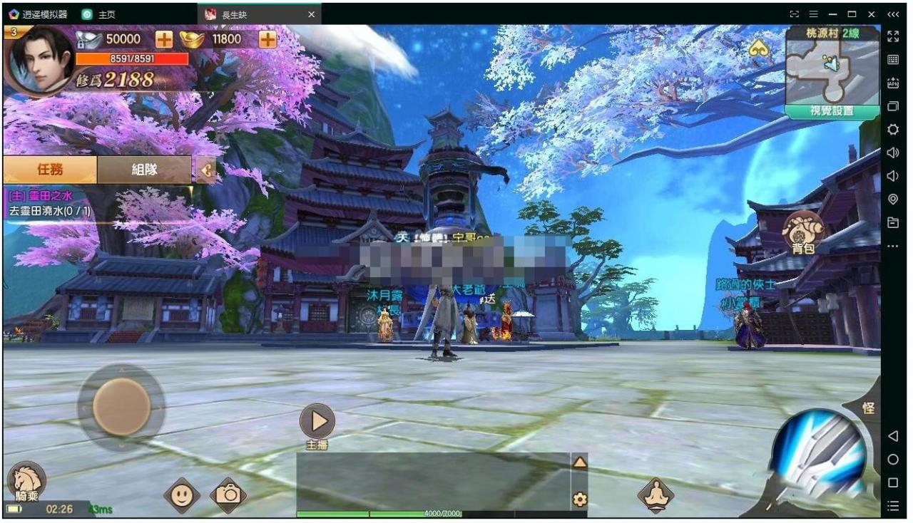 长生诀linux手工端4月终极版，双端，百分百进游戏，linux本地验证