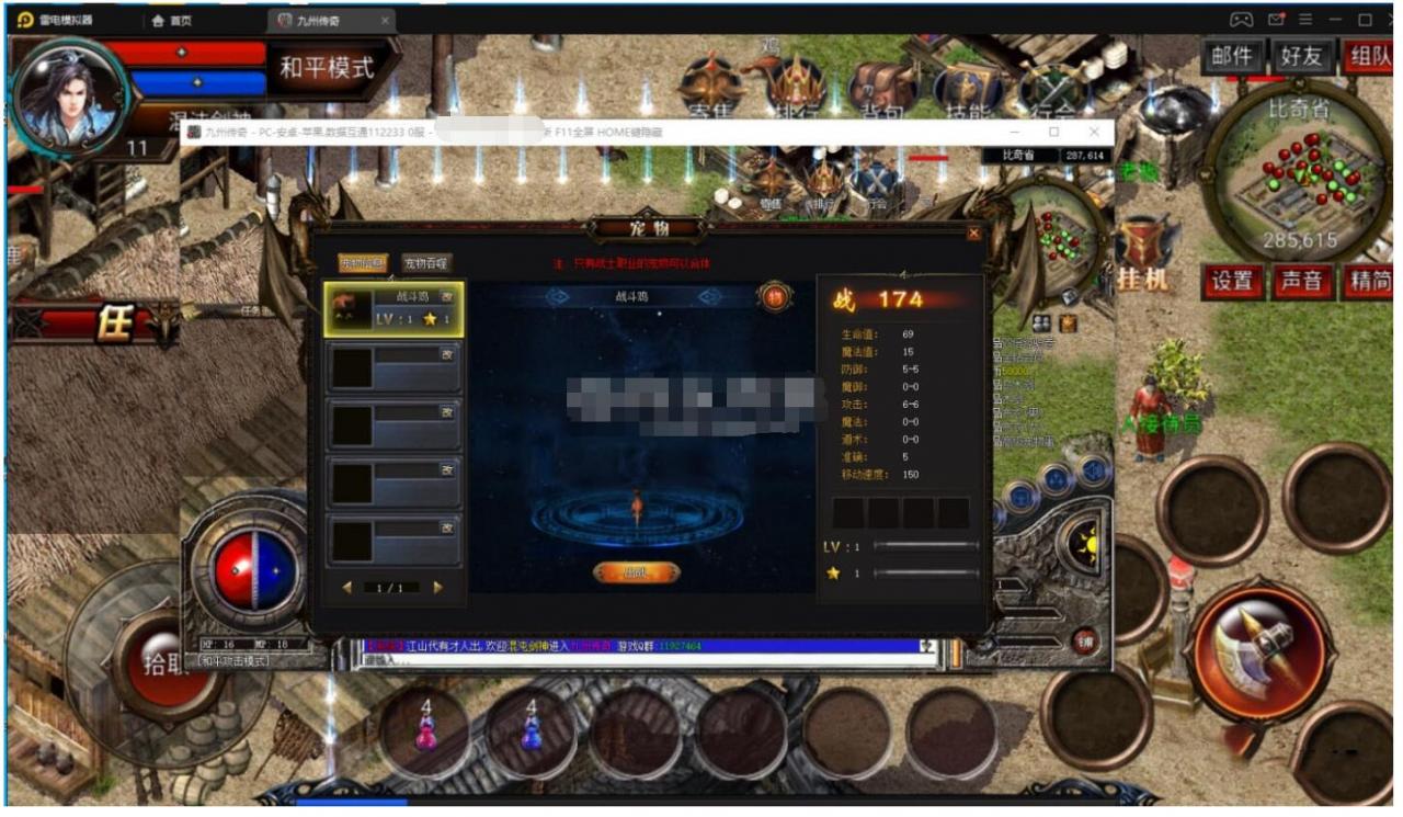 龙途三端互通复古开区端充值脚本写好了可游戏内直接充值