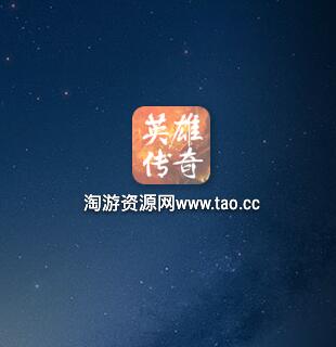 战神引擎-安卓app客户端名字修改-简单方法。
