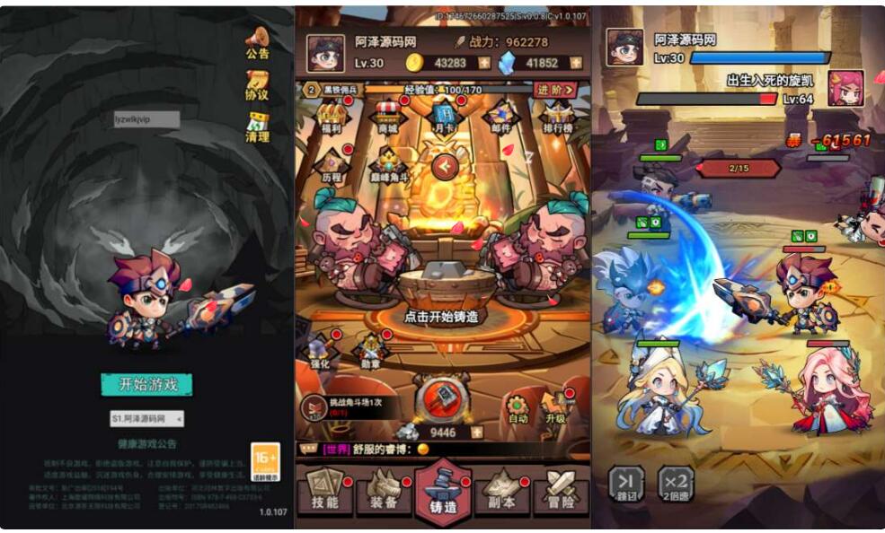 手游《荒野锤音》H5手工端+简易教程