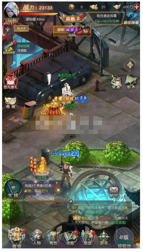 【摸金迷城】最新整理Linux手工服务端+安卓苹果双端+运营后台+GM...