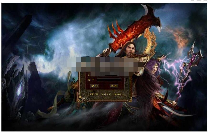 【全新幽冥换皮复古传世修复版】整理WIN一键端+假人+运营后台+GM后台+双端