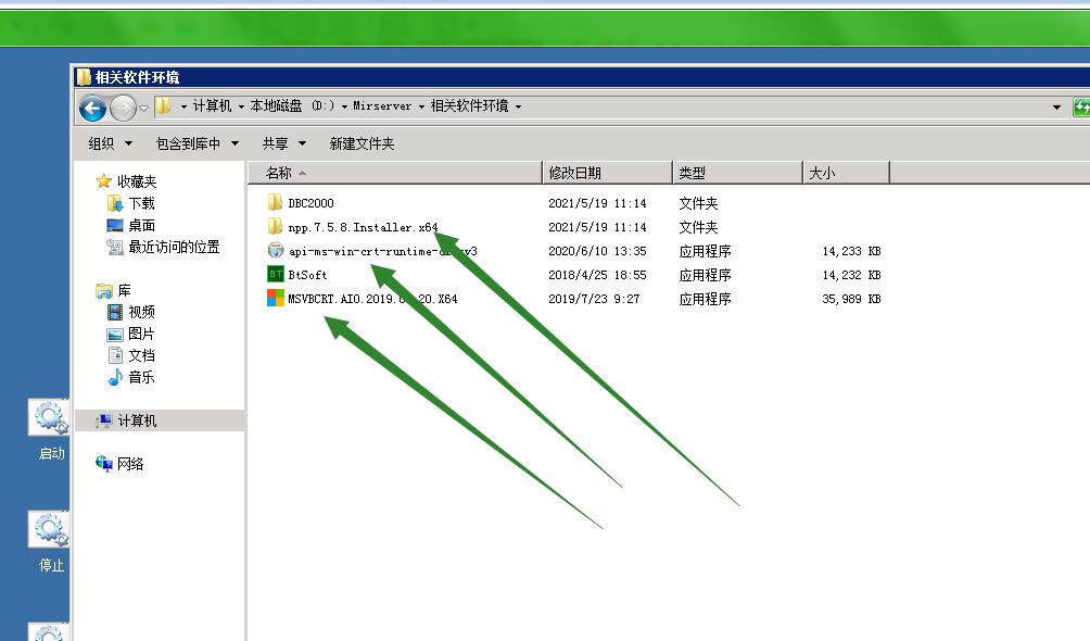 九龙引擎架设教程 外网架设教程 服务端架设教程