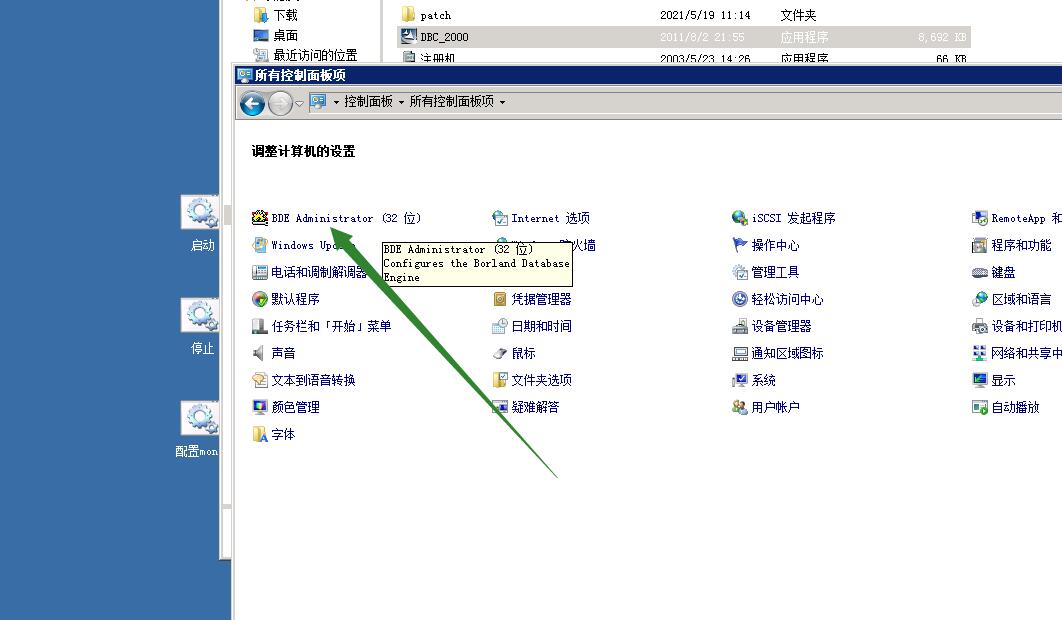 九龙引擎架设教程 外网架设教程 服务端架设教程