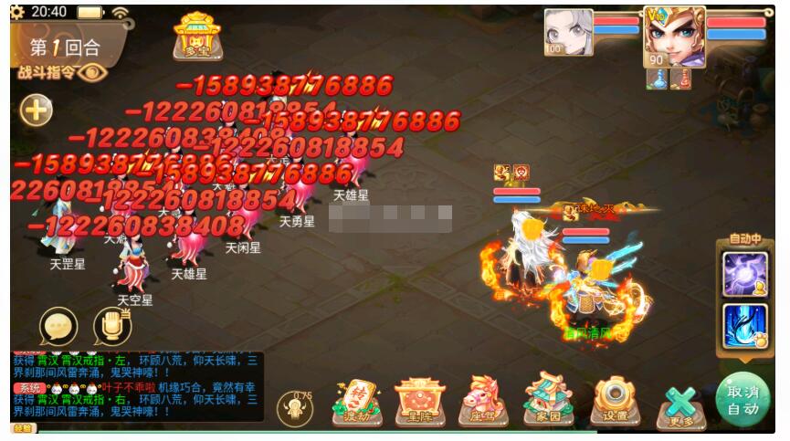 大话手游精品西游之神魔西游源码+全套GUI+服务端+神兔后台+苹果安卓双端