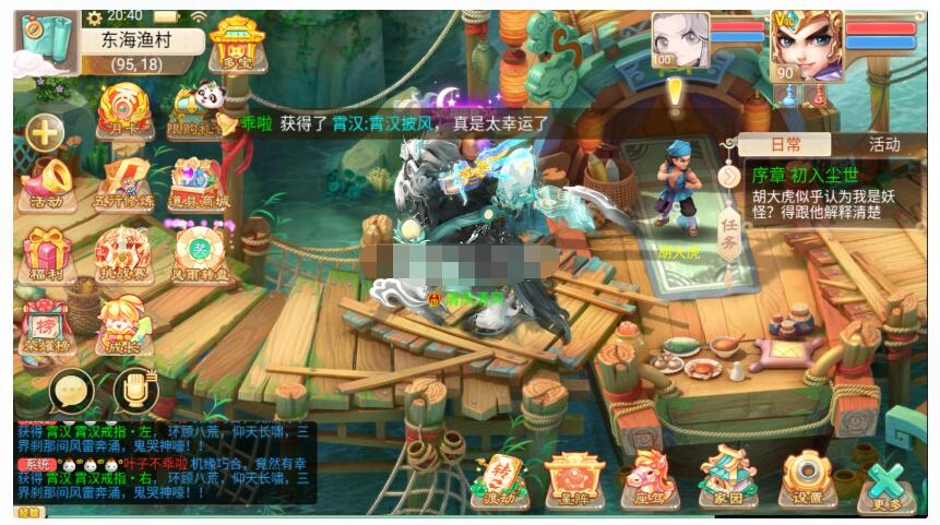 大话手游精品西游之神魔西游源码+全套GUI+服务端+神兔后台+苹果安卓双端