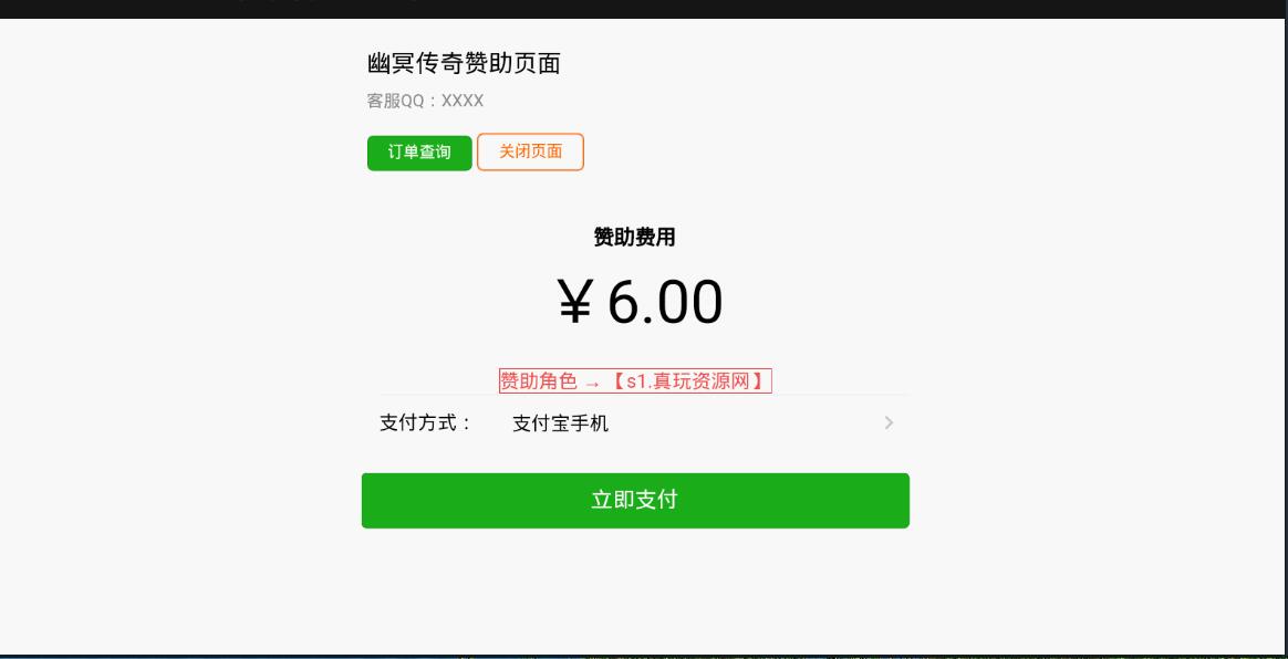 新版幽冥传奇-转职版-内充文件解密-内充地址跳转修改-文件