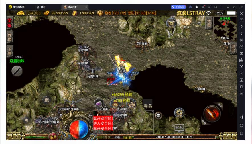 【战神引擎】白猪3-1.76祖玛赤月复古服务端+双端+教程