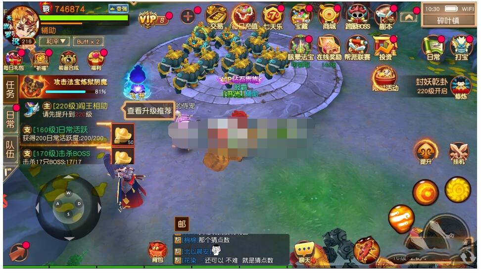 大唐手工端/小白可完美假设/带教程和视屏/双端