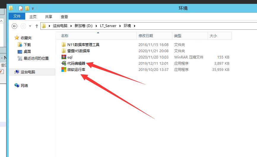 【官方雷霆传奇H5商业版】热血至尊+win一键端外网架设教程+详情图文架设教程