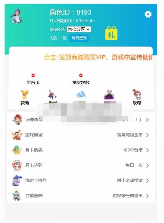 云顶西游18角色Linux手工端+安卓苹果双端+GM后台