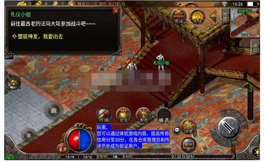 战神引擎【1.76布衣传奇白猪版】整理复古端