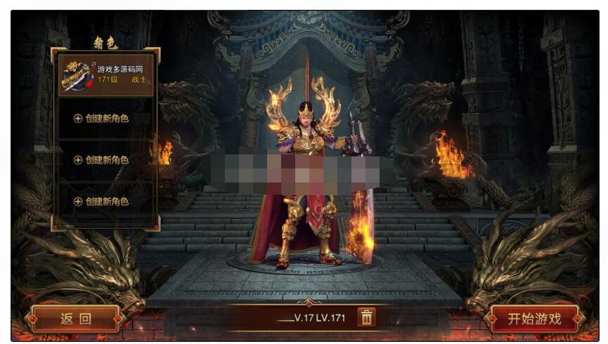 白日门【苍穹传世】单职业一键服务端+GM后台