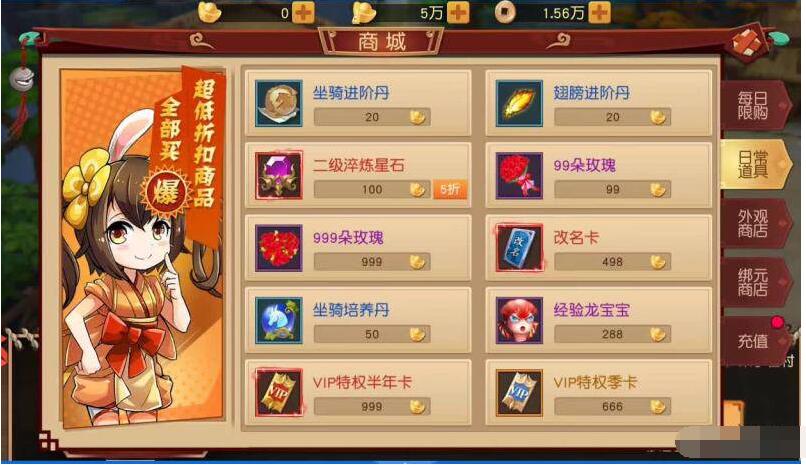 [一键架设] 大唐阴阳师-幻境觉醒单机一键端 双端 GM授权后台