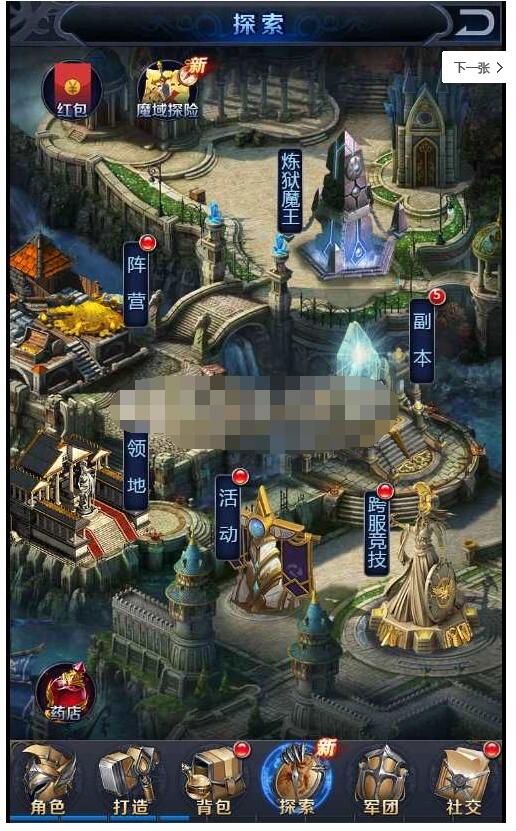 三网H5游戏修罗魔域H5最新整理Win一键端+GM后台