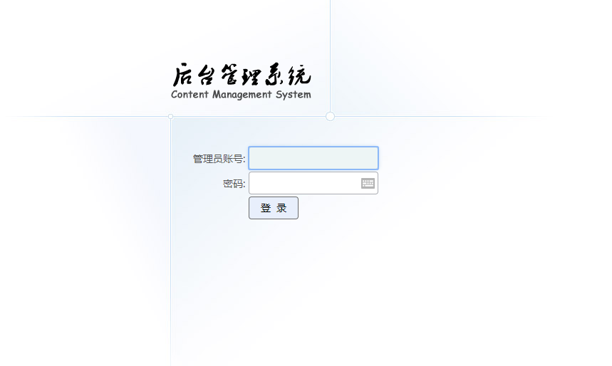 幽冥传奇-全能GM后台admin密码数据库理修改MD5-幽冥后台密码-幽冥密码