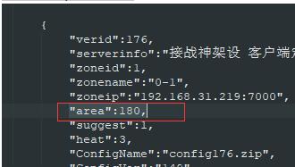 战神网络 战神引擎 配置的区组ID或服务器名字不一致