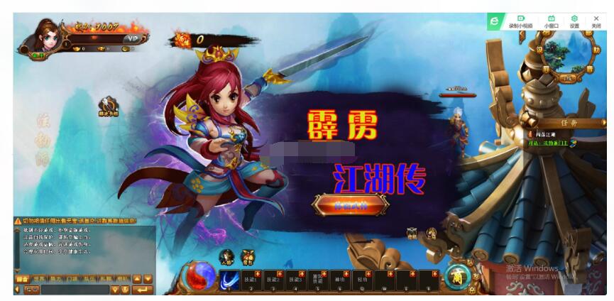 【Q萌江湖 霹雳江湖传】页游手工外网端+架设教程+GM充值后台