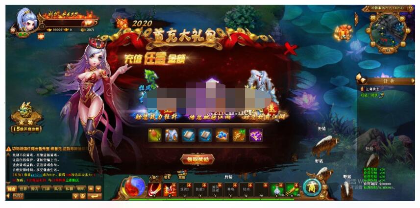 【Q萌江湖 霹雳江湖传】页游手工外网端+架设教程+GM充值后台