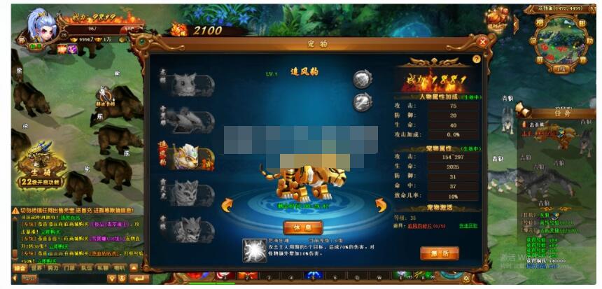 【Q萌江湖 霹雳江湖传】页游手工外网端+架设教程+GM充值后台