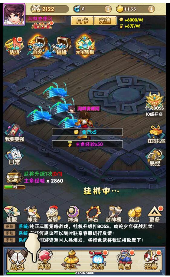 20201028天界纪元H5-win一键服务端+外网架设教程+gm工具后台授权玩家后台充值邮件搜索后台