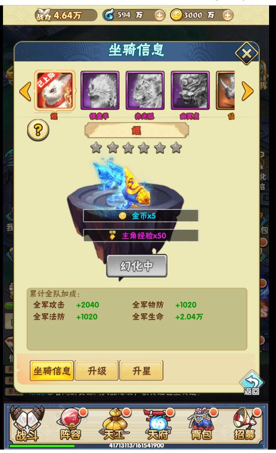20201028天界纪元H5-win一键服务端+外网架设教程+gm工具后台授权玩家后台充值邮件搜索后台