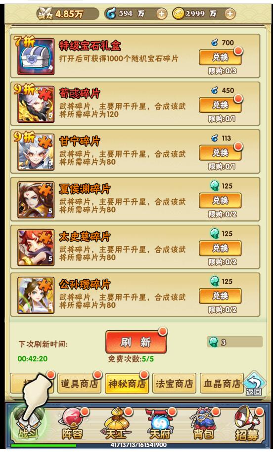 20201028天界纪元H5-win一键服务端+外网架设教程+gm工具后台授权玩家后台充值邮件搜索后台