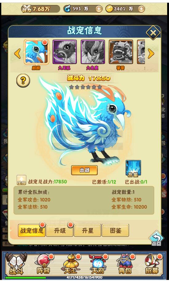 20201028天界纪元H5-win一键服务端+外网架设教程+gm工具后台授权玩家后台充值邮件搜索后台