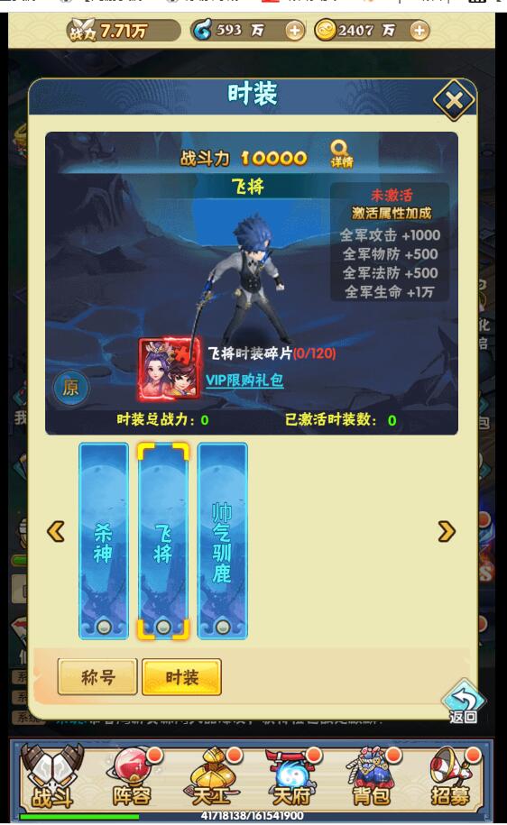 20201028天界纪元H5-win一键服务端+外网架设教程+gm工具后台授权玩家后台充值邮件搜索后台