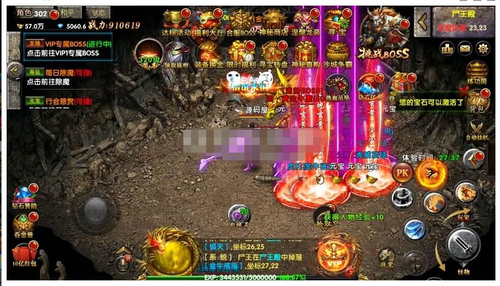幽冥传奇手游【屠神之怒】最新整理WIN系一键即玩服务端+安卓+GM后台+详细搭建教程