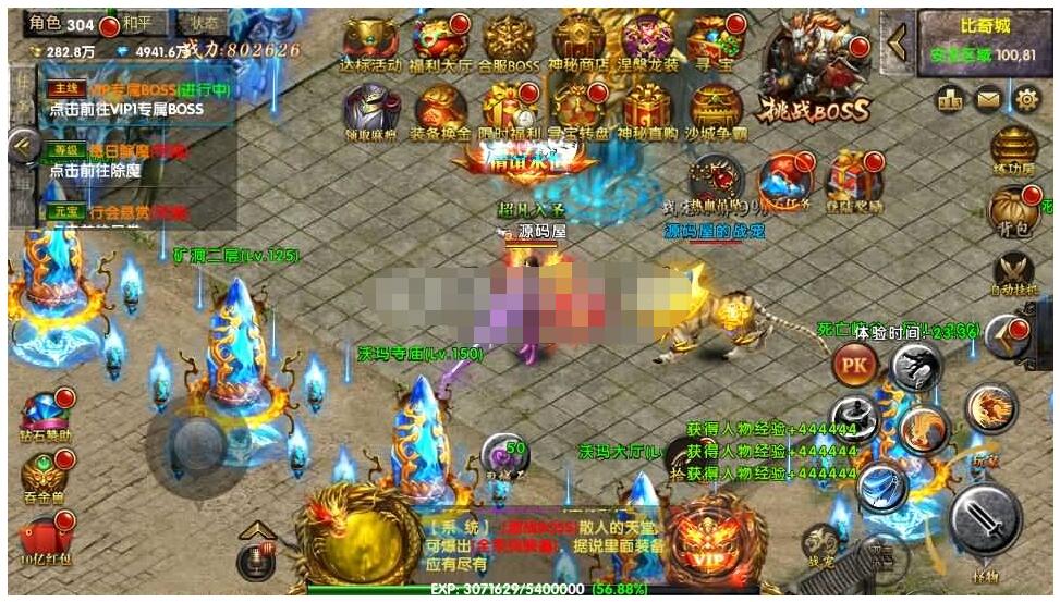 幽冥传奇手游【屠神之怒】最新整理WIN系一键即玩服务端+安卓+GM后台+详细搭建教程