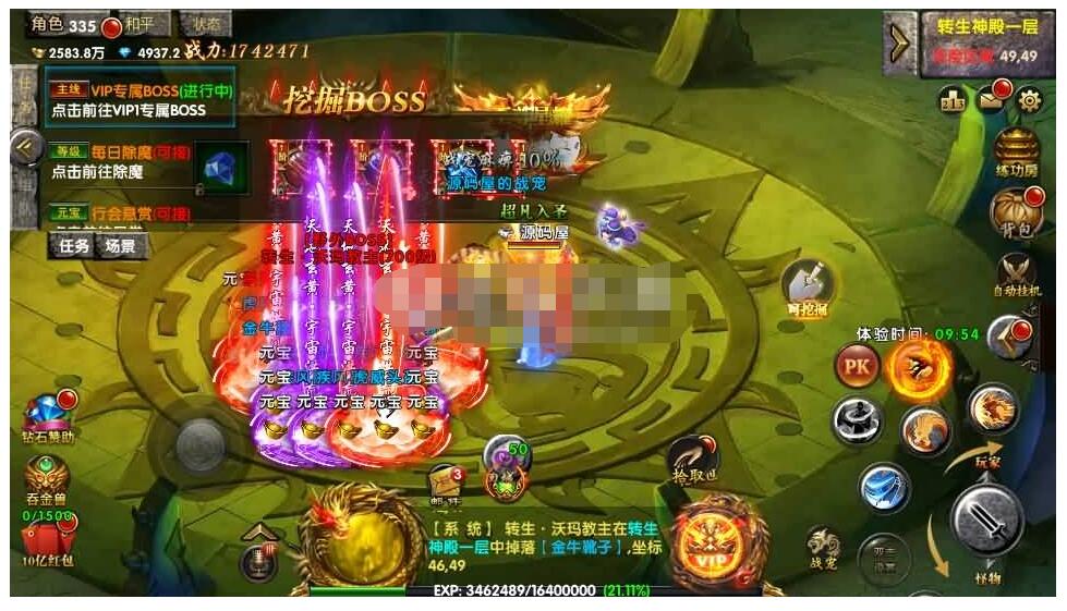 幽冥传奇手游【屠神之怒】最新整理WIN系一键即玩服务端+安卓+GM后台+详细搭建教程