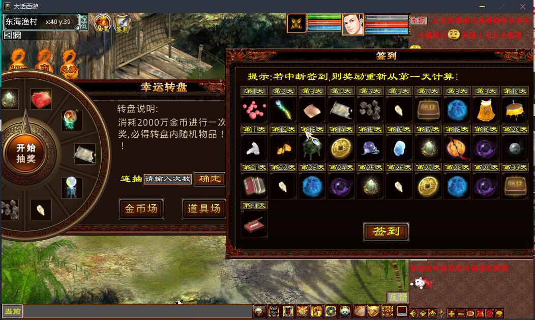 三端大话手工架设端
