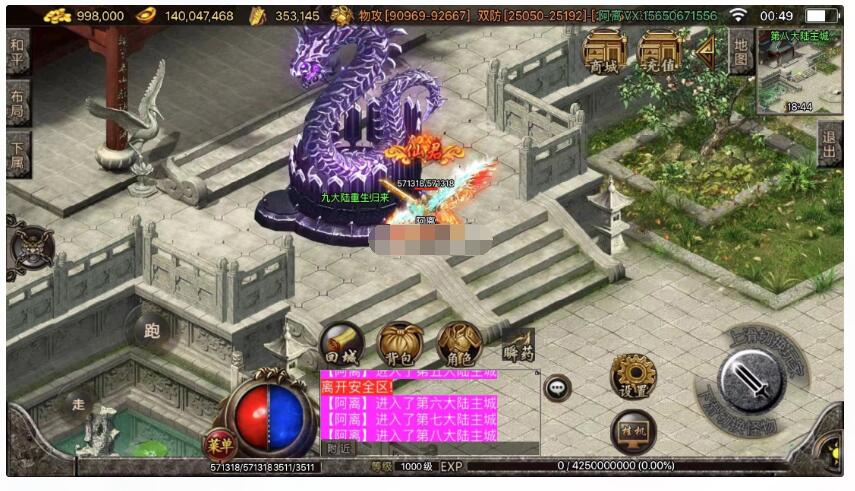 战神引擎原灭世文娱11大陆版本。2000买的自玩定制。