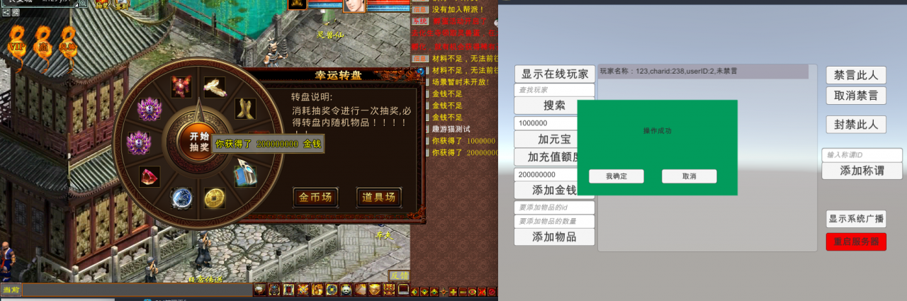 三端大话手工架设端