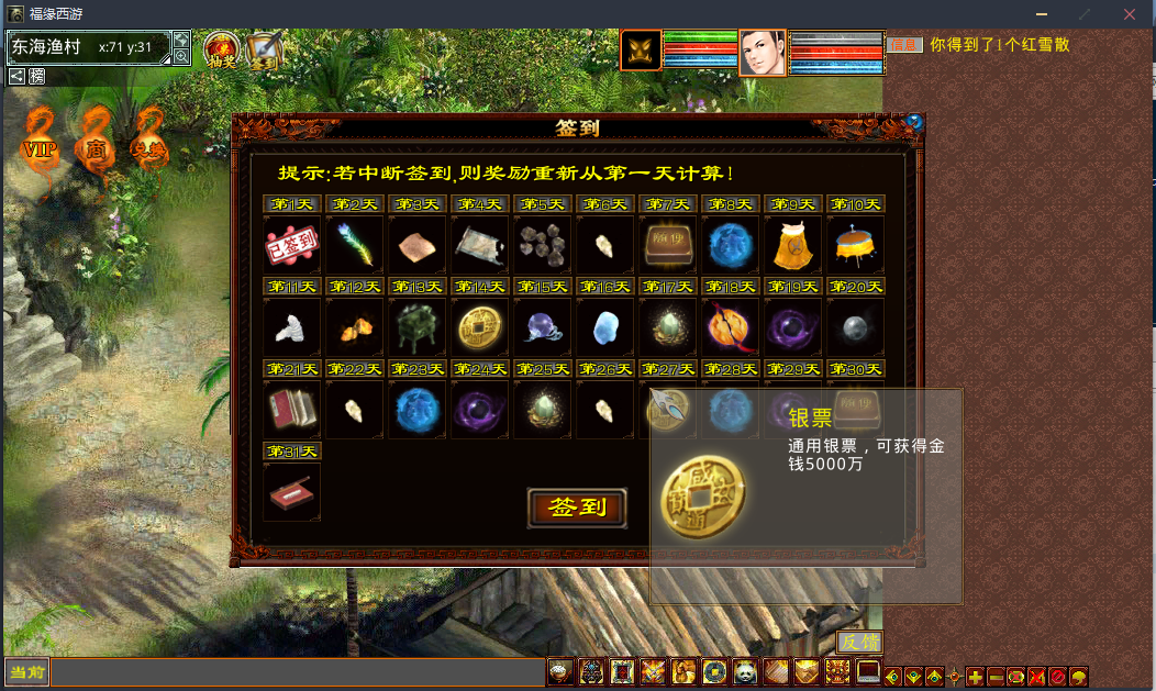 三端大话手工架设端