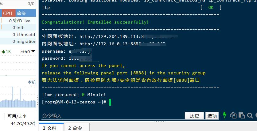 龙之谷符纹龙linux手工外网架设教程-详情图文架设教程