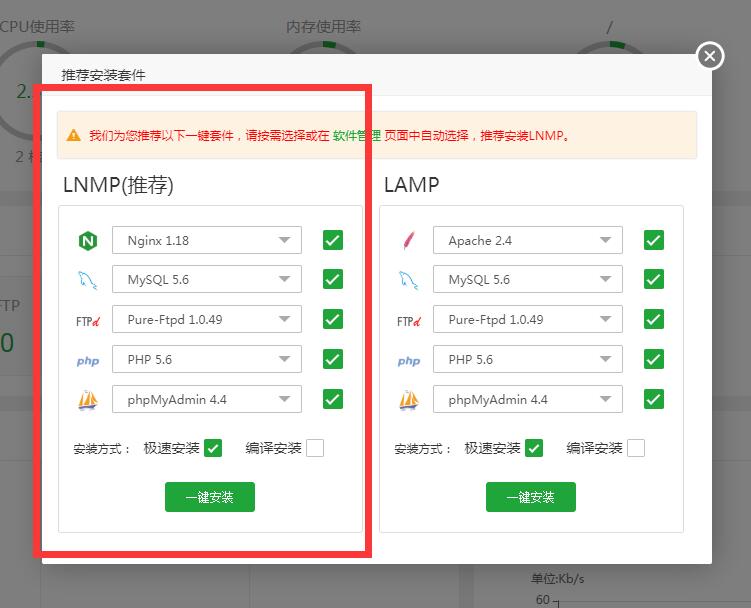 龙之谷符纹龙linux手工外网架设教程-详情图文架设教程