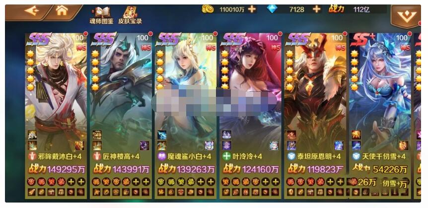 5个SSS英雄 斗罗大陆修复版本 安卓+ios