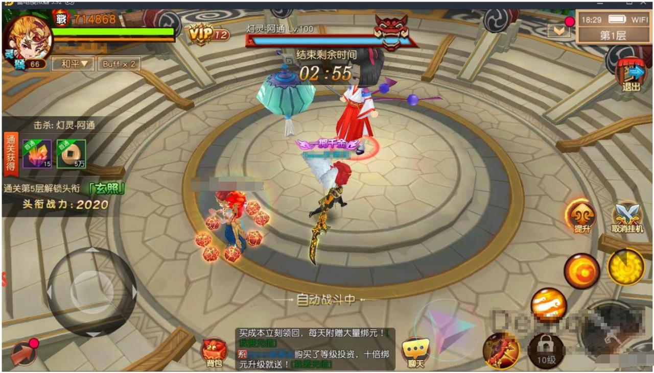 【大唐阴阳师-幻境觉醒】手工服务端 双端 配套外网教程 GM授权后台