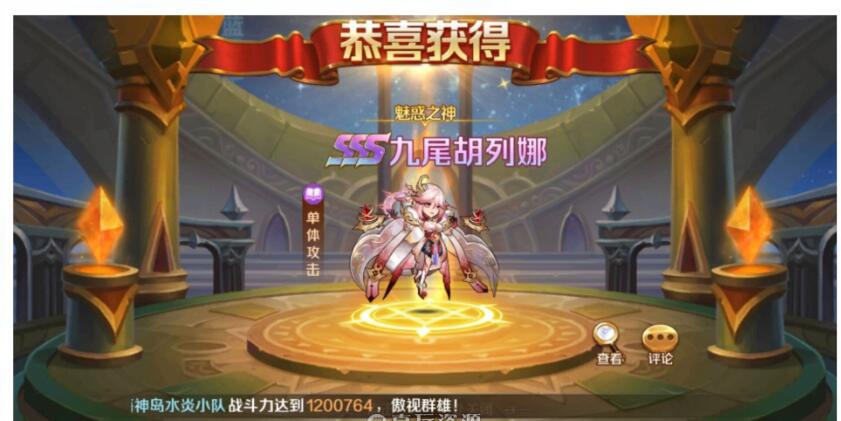 斗罗sss奥斯卡也就是所谓的8sss全套+热更+双端