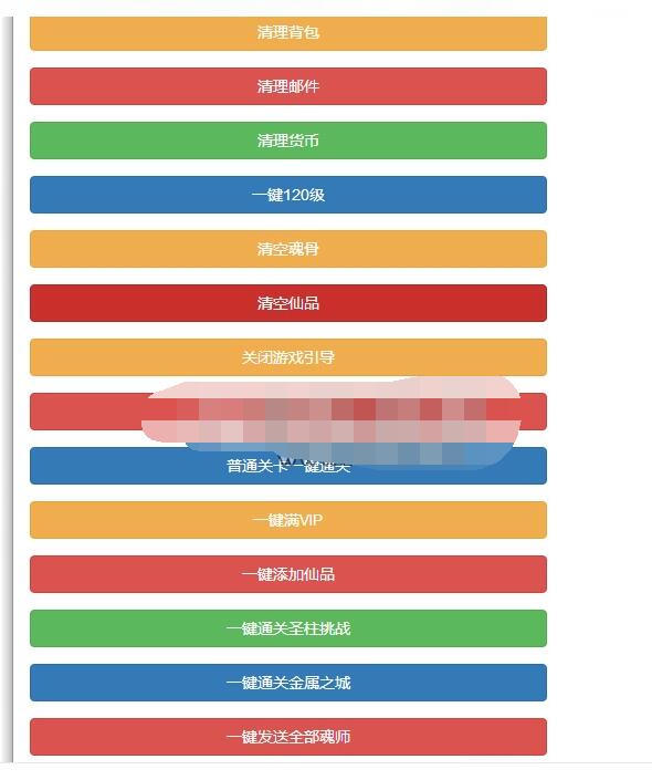 斗罗sss奥斯卡也就是所谓的8sss全套+热更+双端