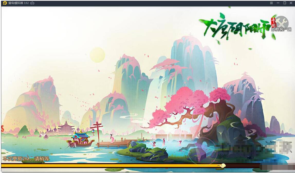 大唐阴阳师-萌系卡通手游+时装+坐骑+结婚+后台+双端+手工服务端+配套外网教程 +GM授权后台+幻境觉醒