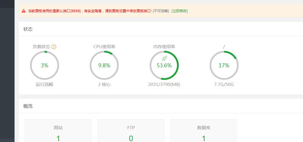 梦幻手游-端游模型素材-linux外网架设教程