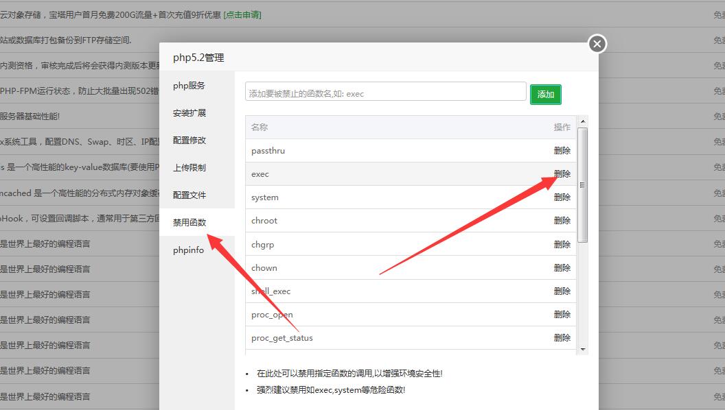 梦幻手游-端游模型素材-linux外网架设教程