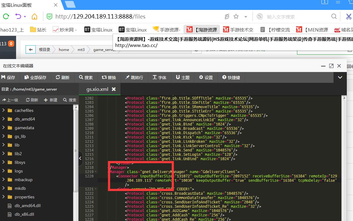 梦幻手游-端游模型素材-linux外网架设教程