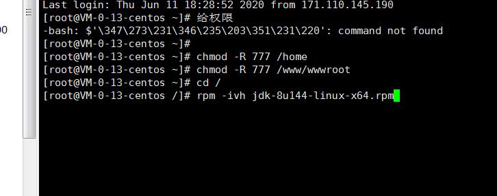 梦幻手游-端游模型素材-linux外网架设教程