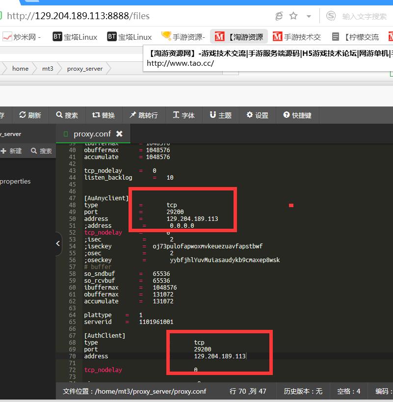 梦幻手游-端游模型素材-linux外网架设教程