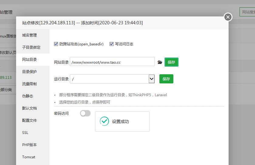 梦幻手游-端游模型素材-linux外网架设教程