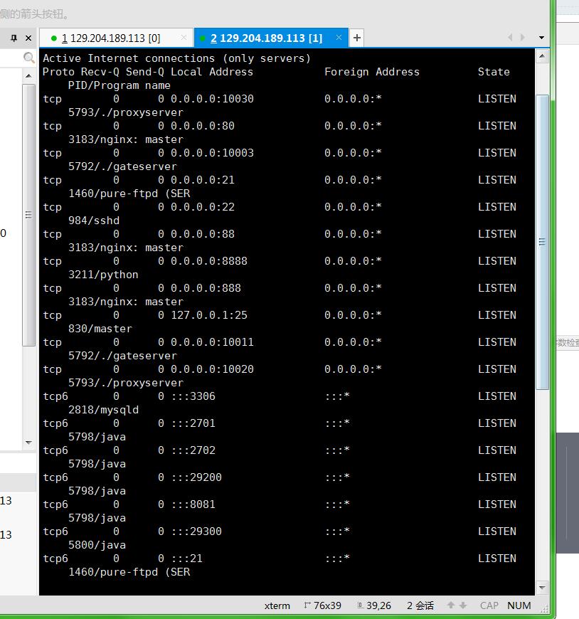 梦幻手游-端游模型素材-linux外网架设教程